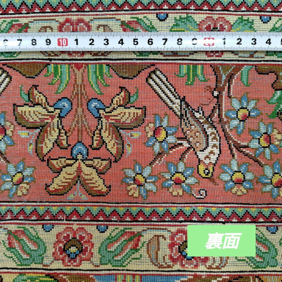 【ツリーマンション】ペルシャ絨毯　シルク手織り　動物パラダイス　高級極美品