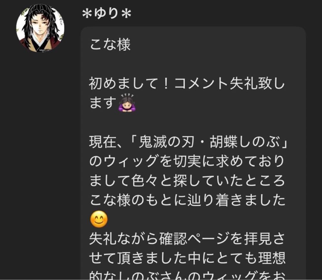 ゆりページ