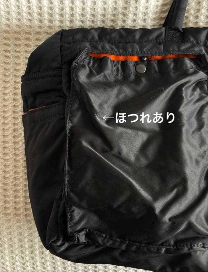 【早い者勝ち】PORTER タンカー　ナイロンバッグ