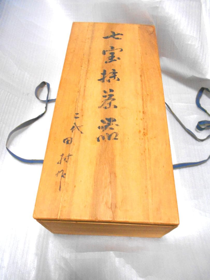 七宝焼き抹茶茶碗（大、小、ナツメ）