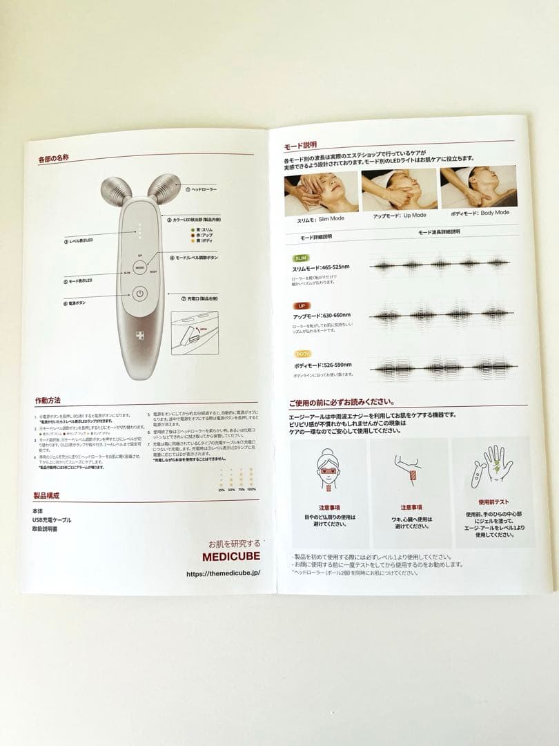 メディキューブ AGE-R ダーマEMSショットスタンド付