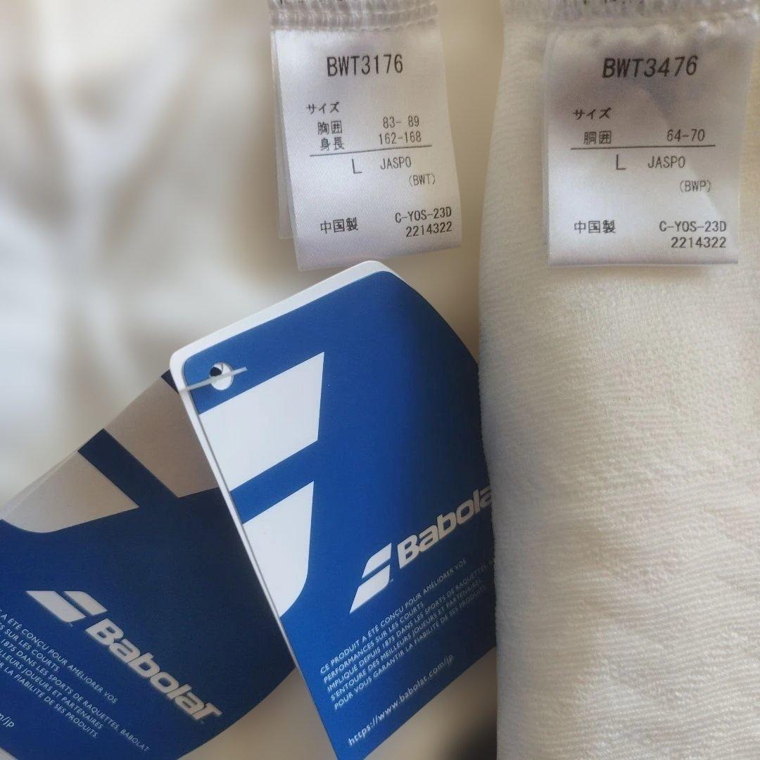 み*ん様 バボラ(Babolat)キルト風スウェットパーカーとスコート2点セット