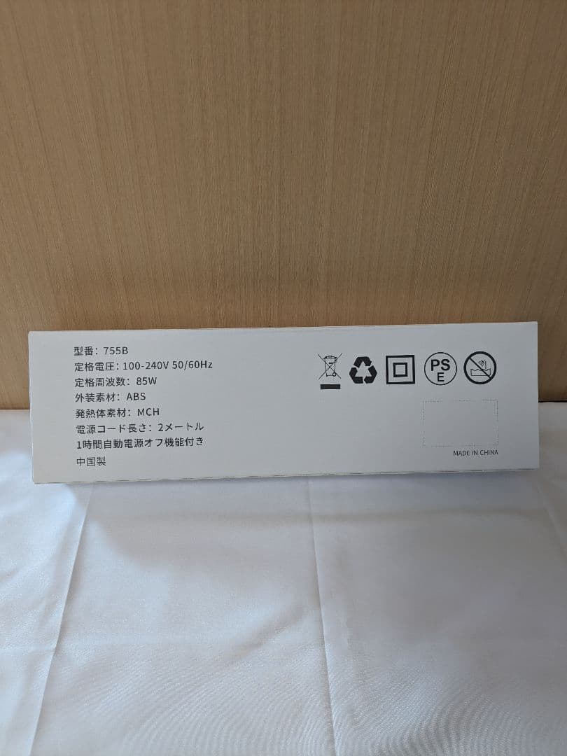 ★新品★コテ 32MM ヘアアイロン カールアイロン 80℃〜210℃調節可