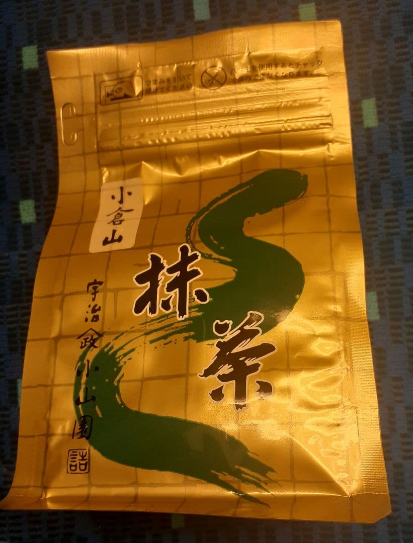 山政小山園 小倉山 袋 100g