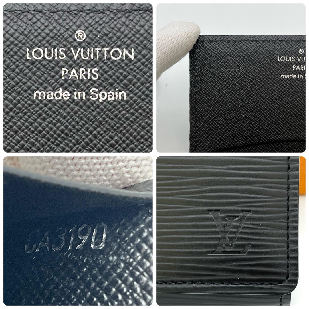 【美品】　ルイヴィトン　アンヴェロップカルトドゥヴィジット　名刺入れ　エピ
