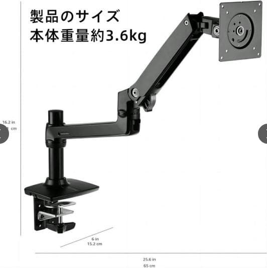 エルゴトロン Amazon版 LX デスク モニターアーム ブラック 黒