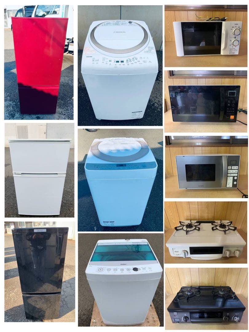 ⭐️送料無料⭐️お任せ3点セット⭐️ 冷蔵庫 洗濯機 レンジor炊飯器〈2015〜〉