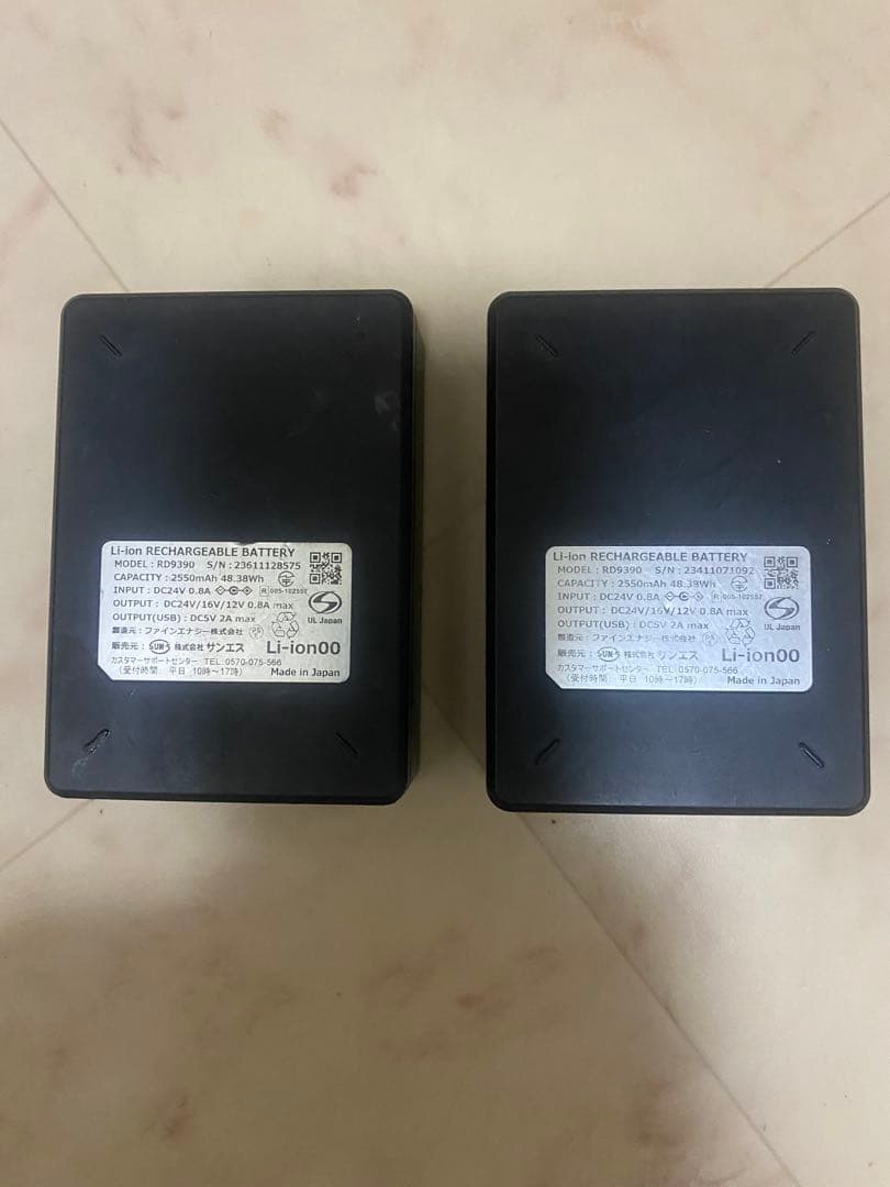 空調服ファンセット