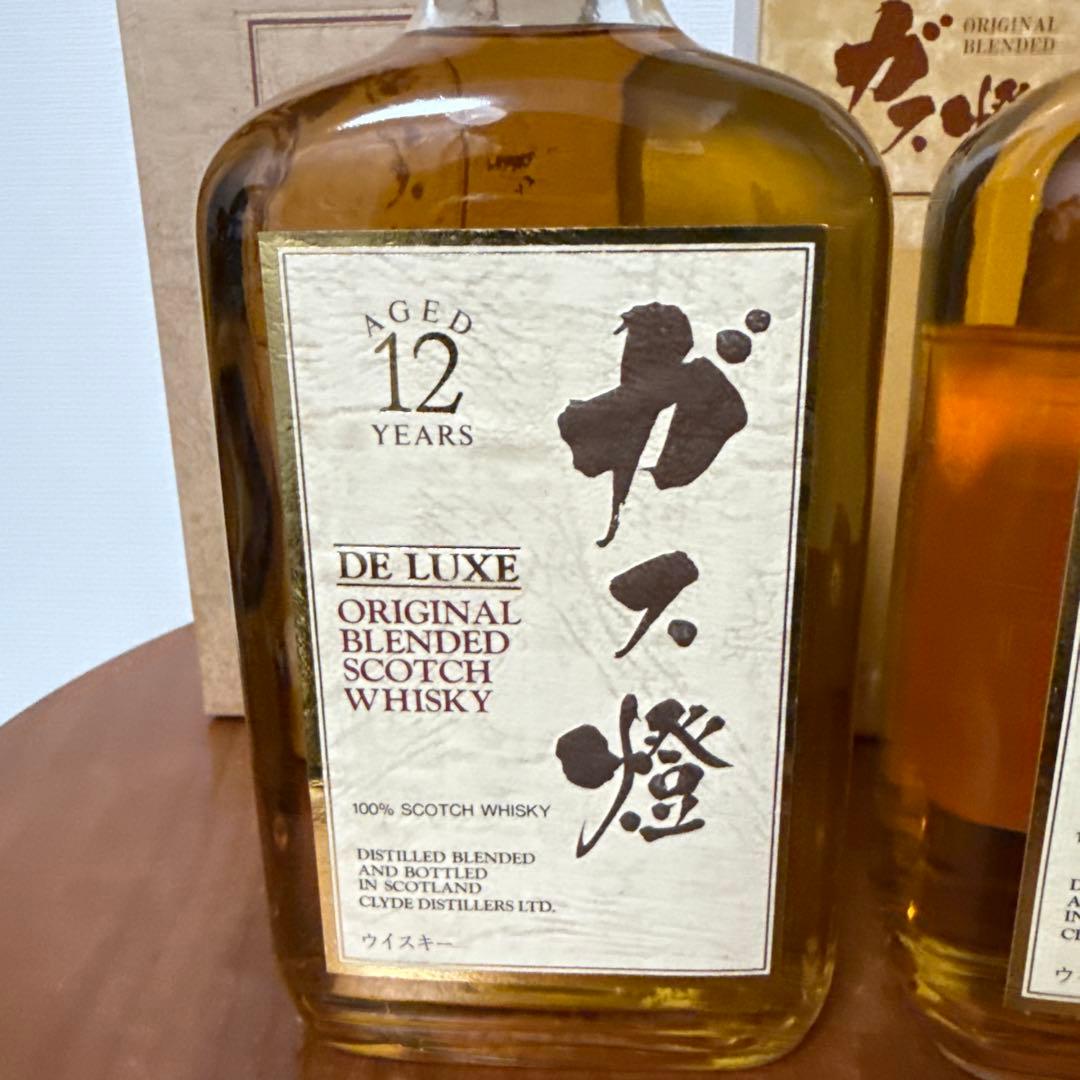 【未開栓】特級 ガス燈 スコッチ 2本 三楽オーシャン 軽井沢原酒 750ml