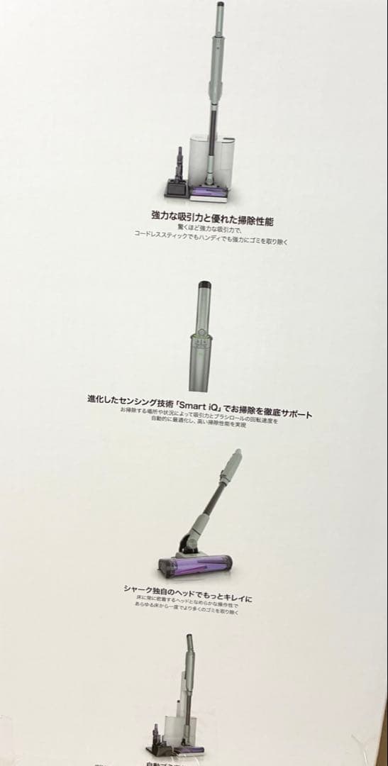 たっくん 【美品】Shark EVOPOWER 掃除機　LC501JGY