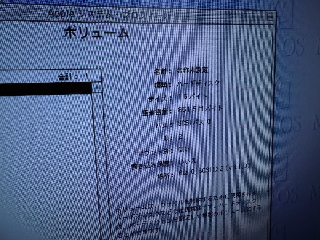 Power Macintosh 7500/100 本体 キーボード マウス付き