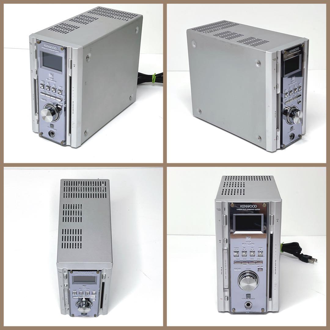 【美品】KENWOOD RD-ES7NETミニコンポ CD MDプレーヤー