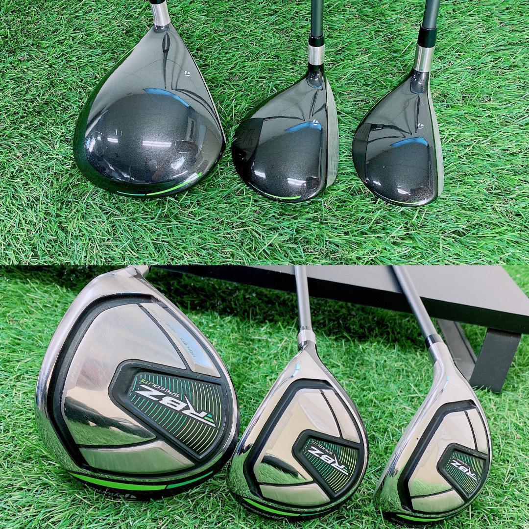 テーラーメイド RBZ ゴルフセット メンズ 初心者 フルセット N2557