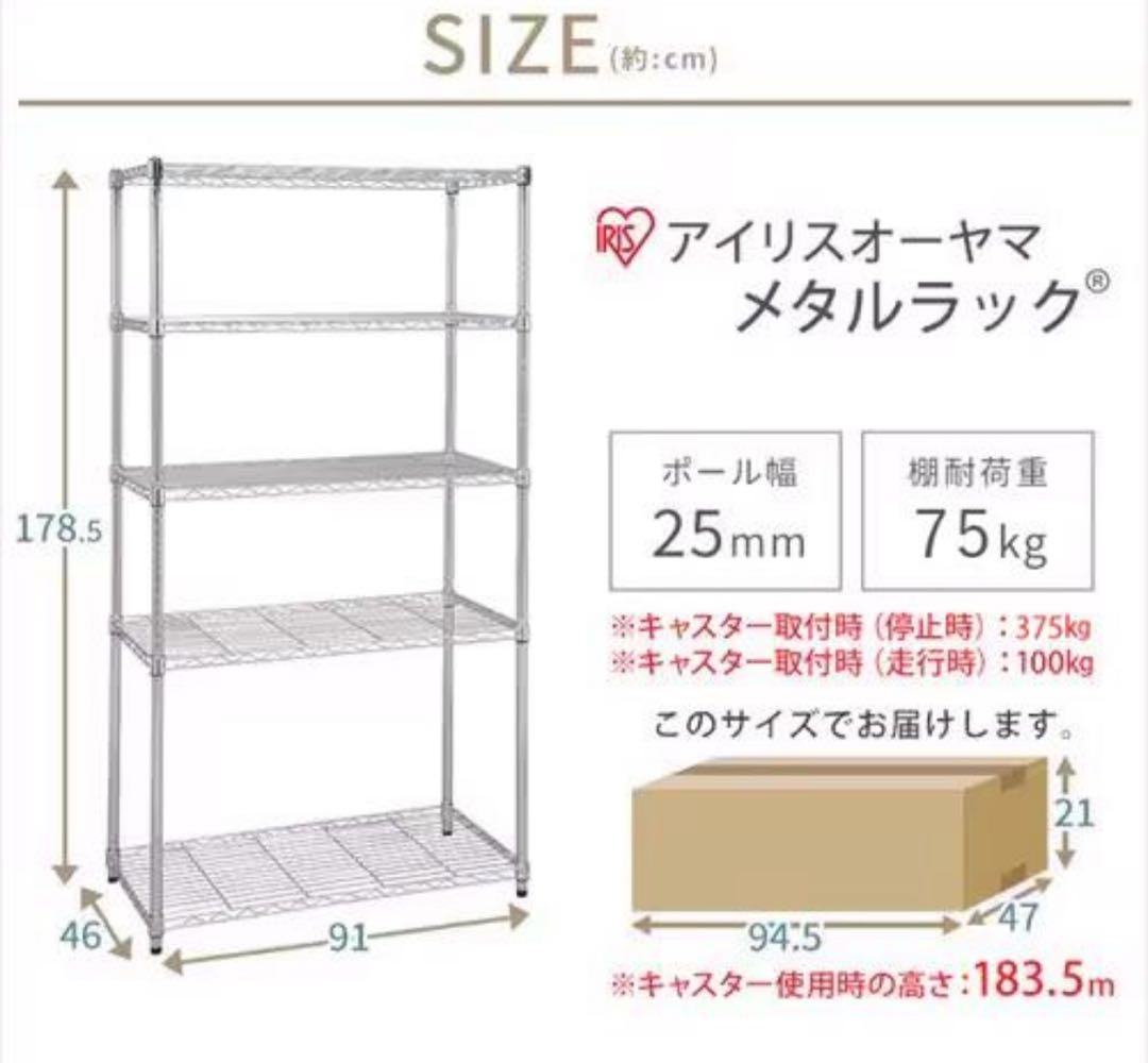 スチールラック　3台セット　メタルラック　収納ラック　メタルシェルフ　収納棚