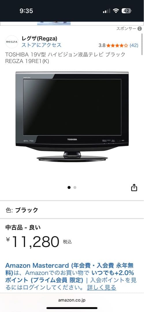 《良品格安》TOSHIBA 19V型　液晶テレビ19RE1 10年製　REGZA