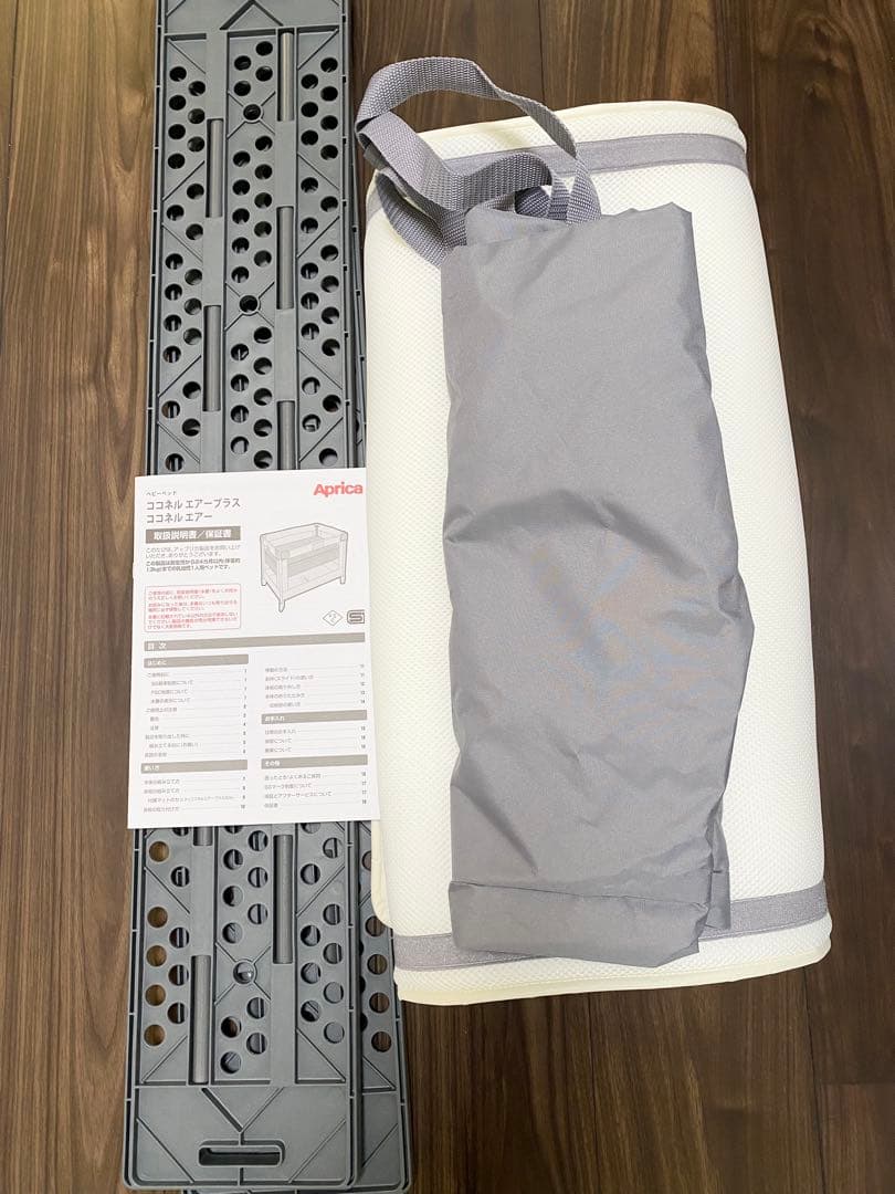 付属品完備▪︎Aprica ココネルエアープラス ベビーベッド 送料込・匿名配送