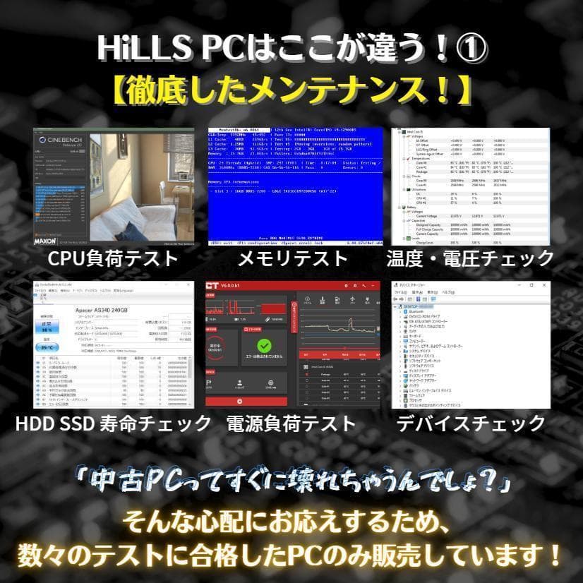 TD622 トレーディング専用PC 最大6画面 デイトレ 株取引 FX 仮想通貨