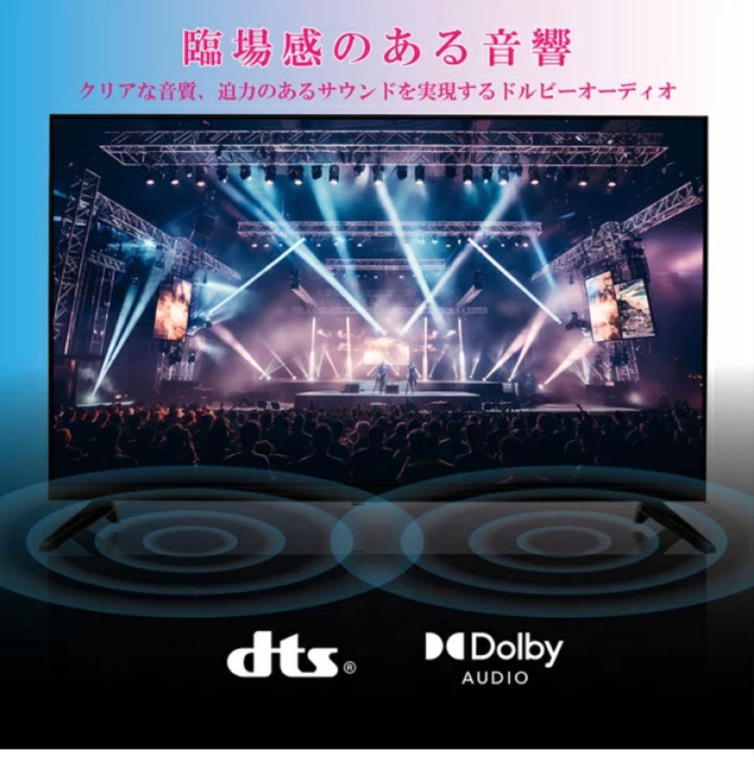 新品32インチ Google TV Dolby Audio HDR対応