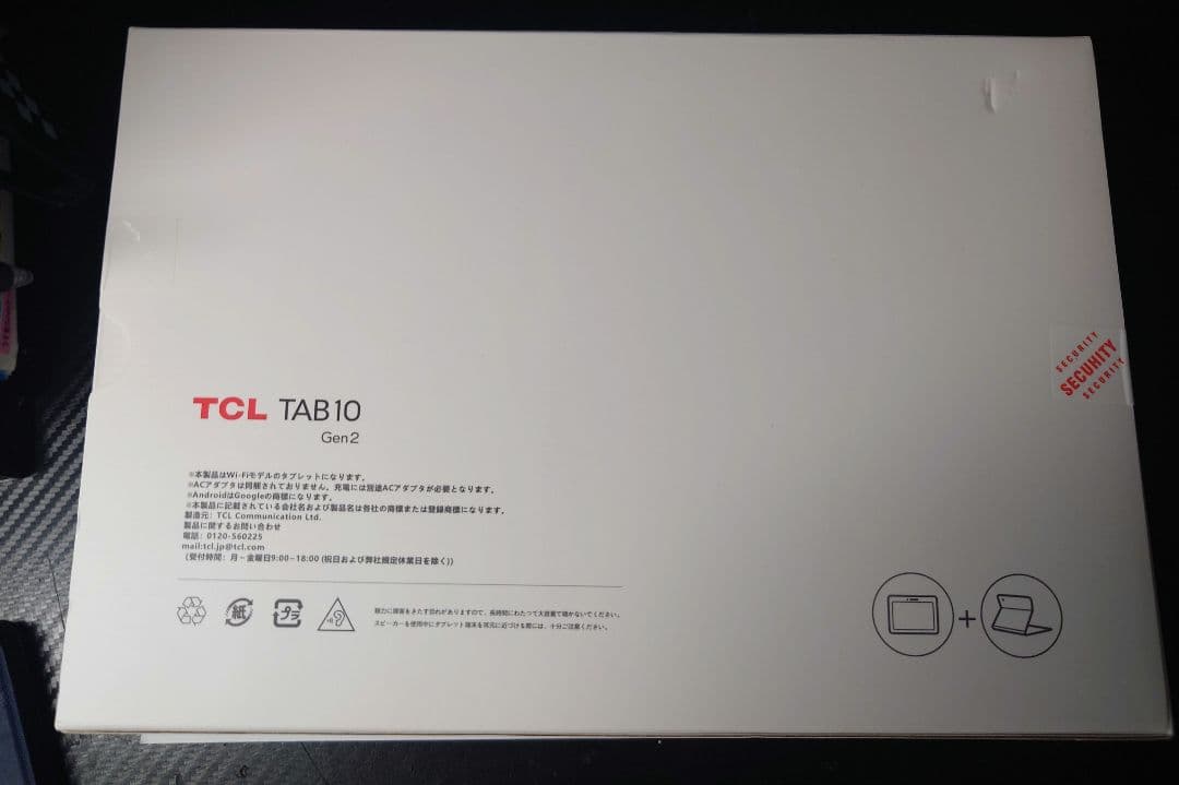 TCL TAB 10 Gen2 10インチ Android13 技適あり 2K