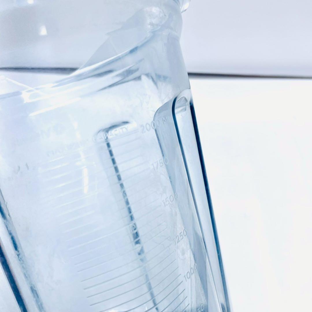 最上位モデル　バイタミックス　Vitamix A3500 高性能ブレンダー