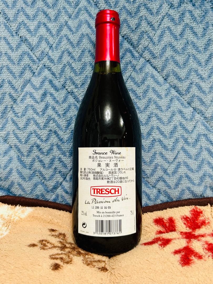 レア　希少　サクラ大戦　2010年　ボジョレーヌーヴォー