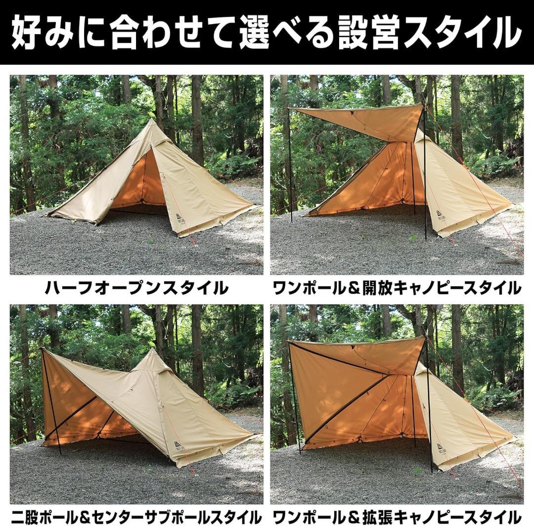 VASTLAND TCティピーテント ソロ 1人用テント ワンポールテント