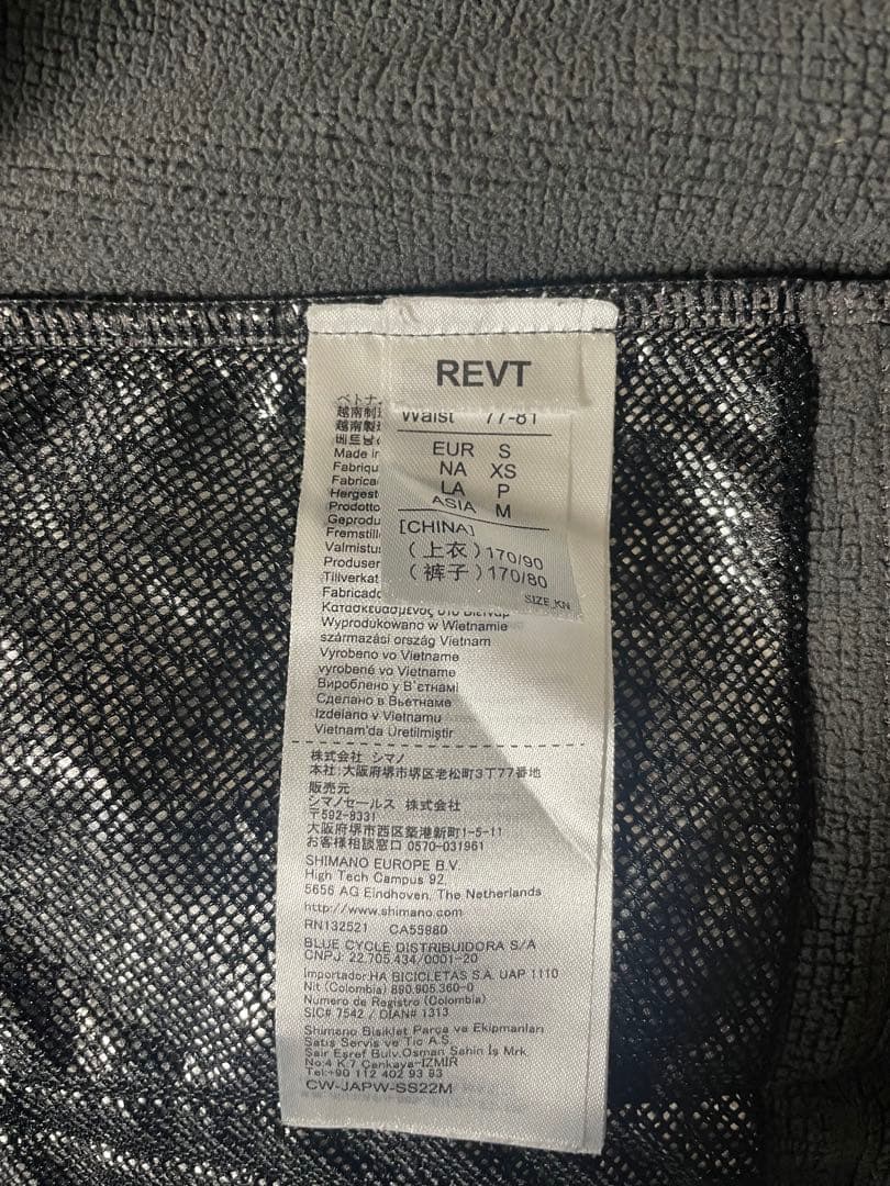 SHIMANO サイクルジャージ上下　ジャージM パンツL