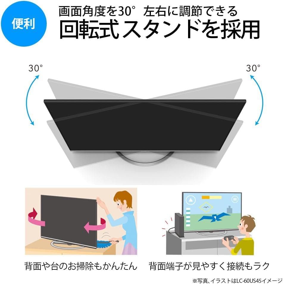 シャープ！高画質！4K HDR対応液晶テレビ LC-55US40 2番組同時録画