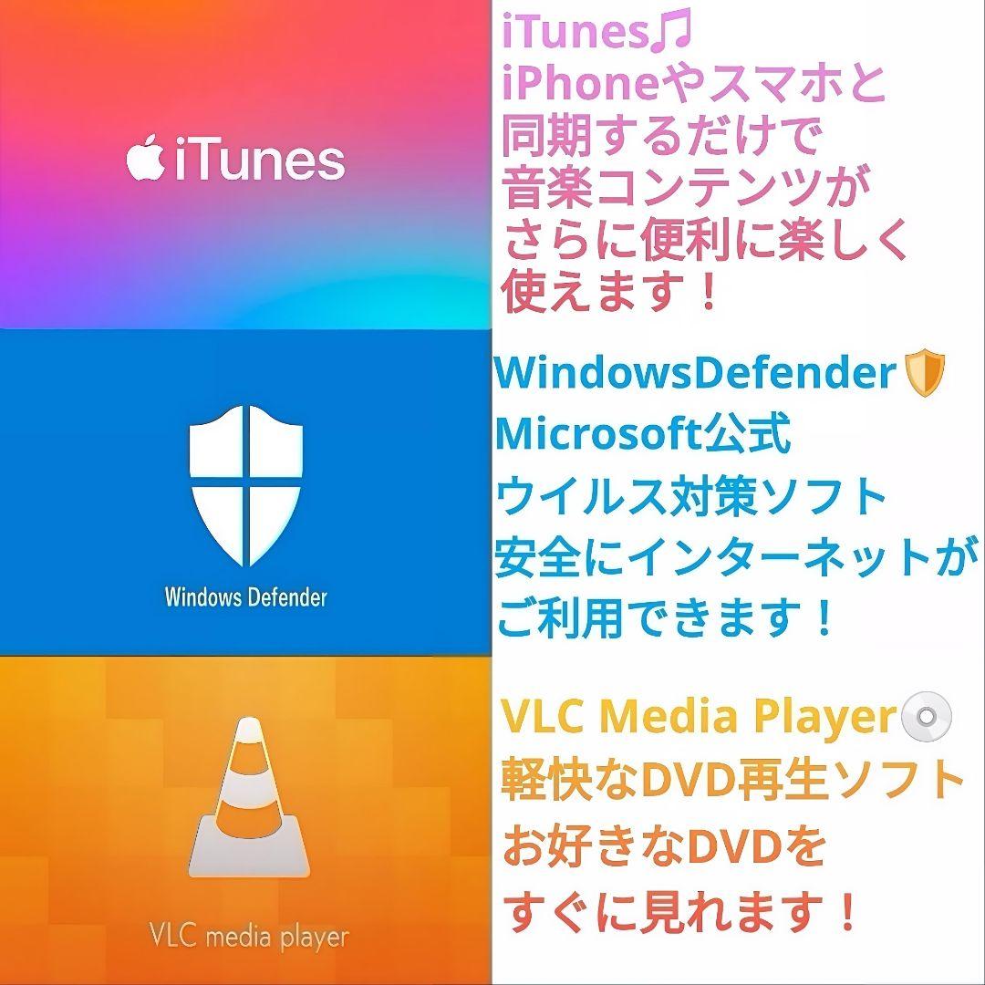 迷ったらコレ！ Windows11 ノートパソコン 東芝 Office付き