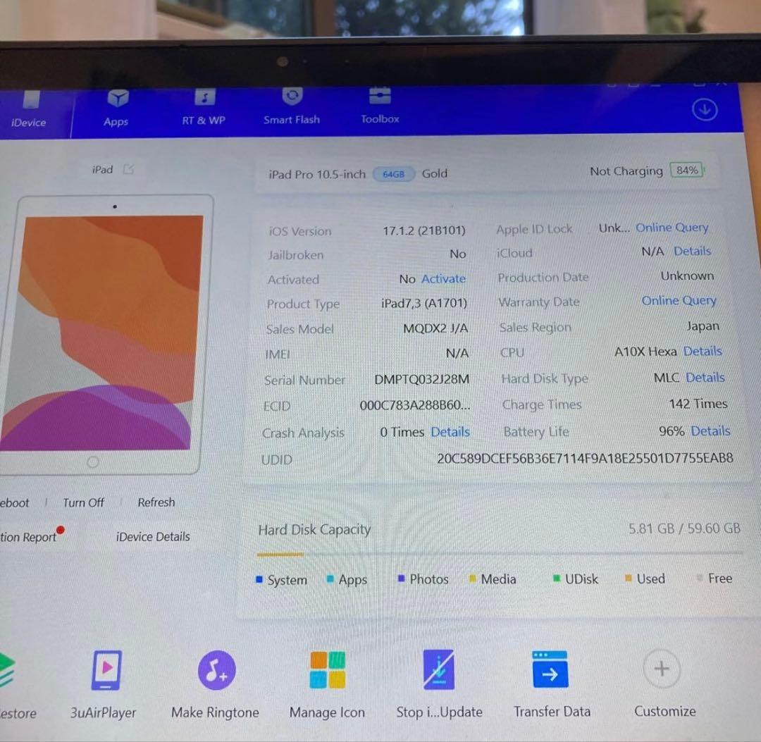 Apple Ipad 第8世代 32GB バテッリー容量96%