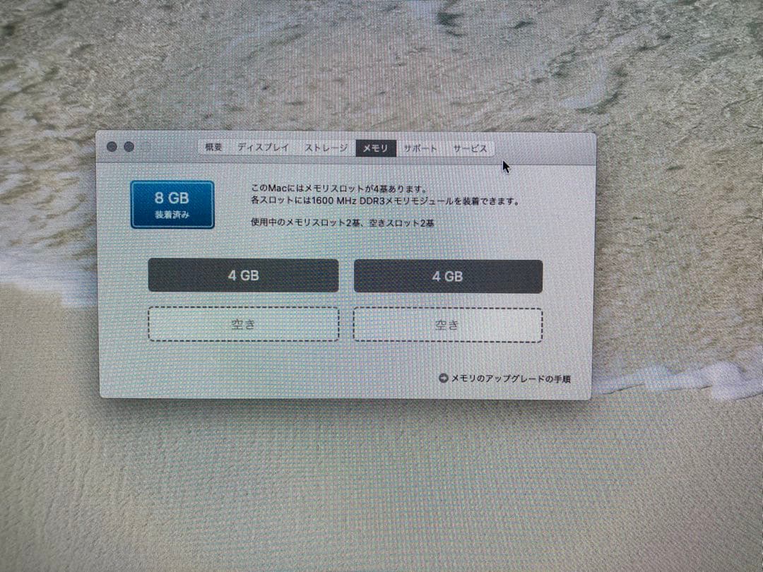 Macデスクトップ iMac 27-inch Late2012