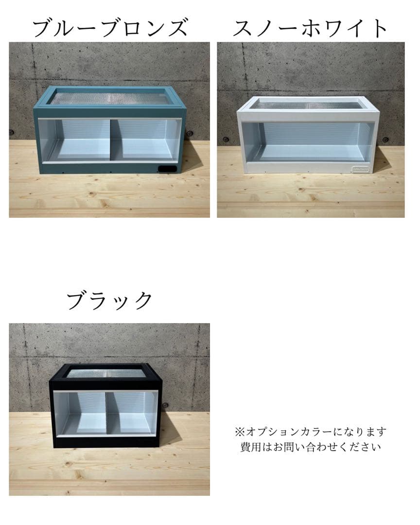 ユウD【OKACAGE】爬虫類ケージ　1200×500×450 防水