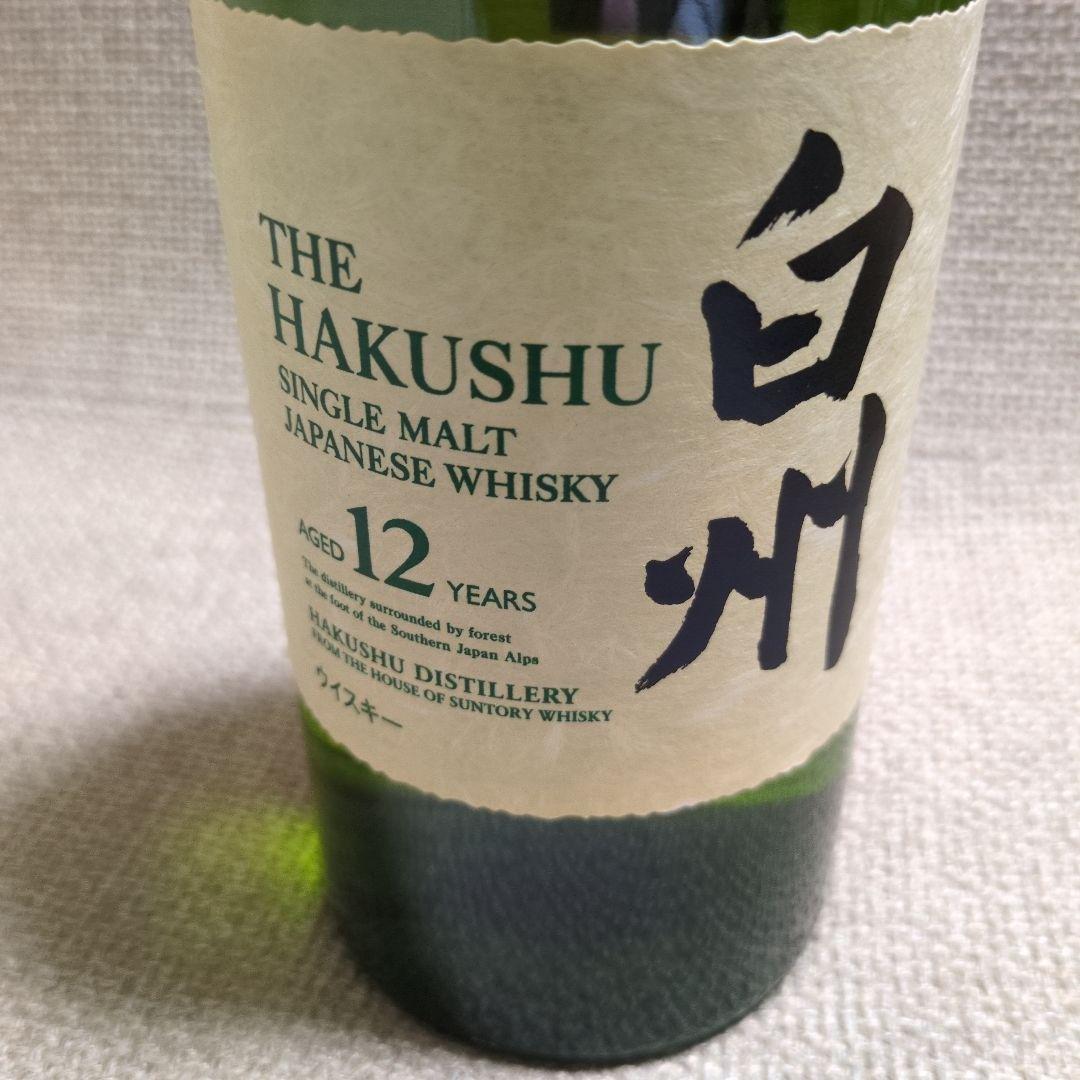 白州12年 シングルモルトウイスキー 700ml サントリー 未開封
