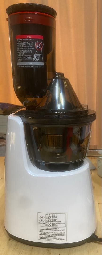 kuvings クビンスホールスロージューサーレッドJSG-721ホワイト