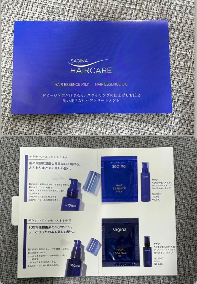 ほぼ未使用‼️SAQINA 美顔器 サキナ ルルシェ スチーマー