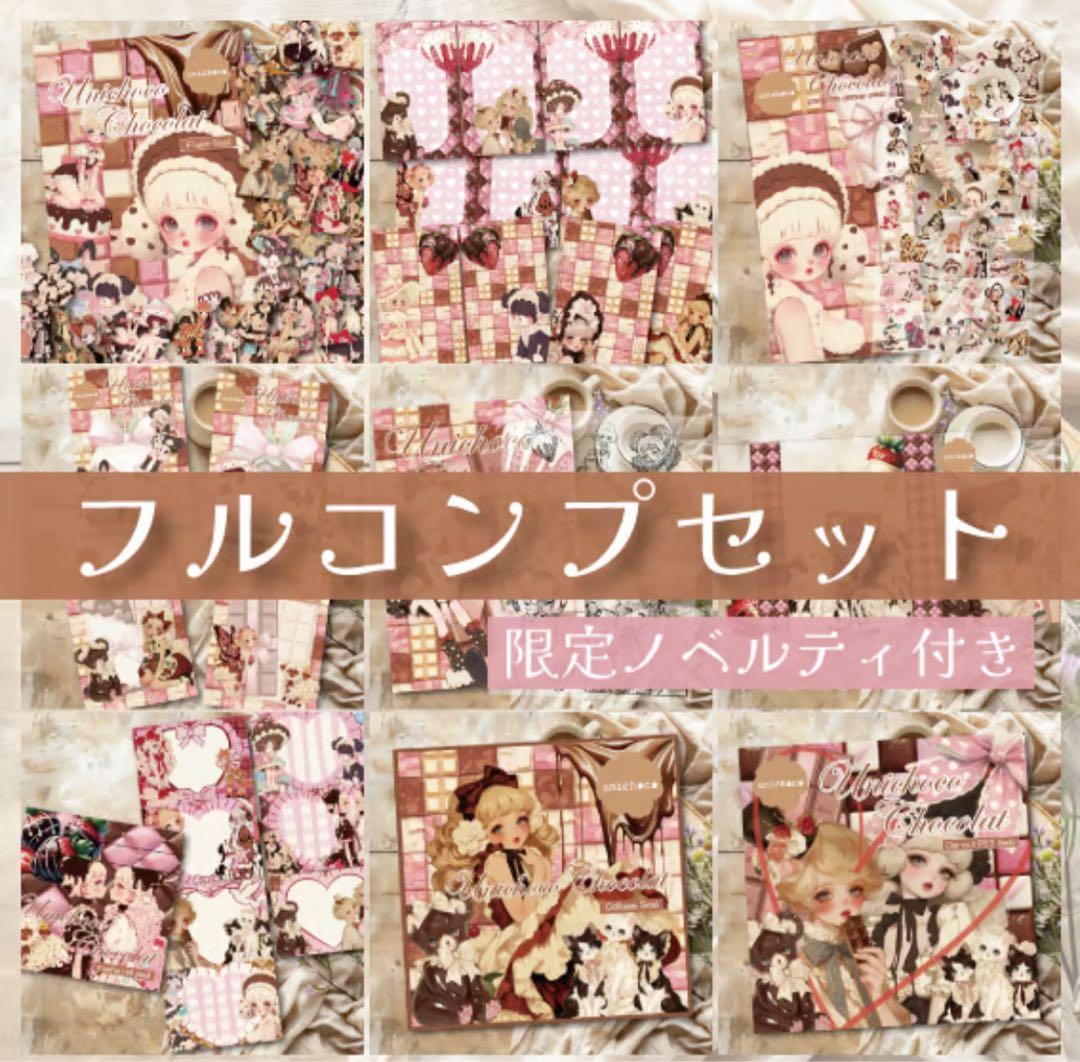 cafes106様♡ありがとうございます♡