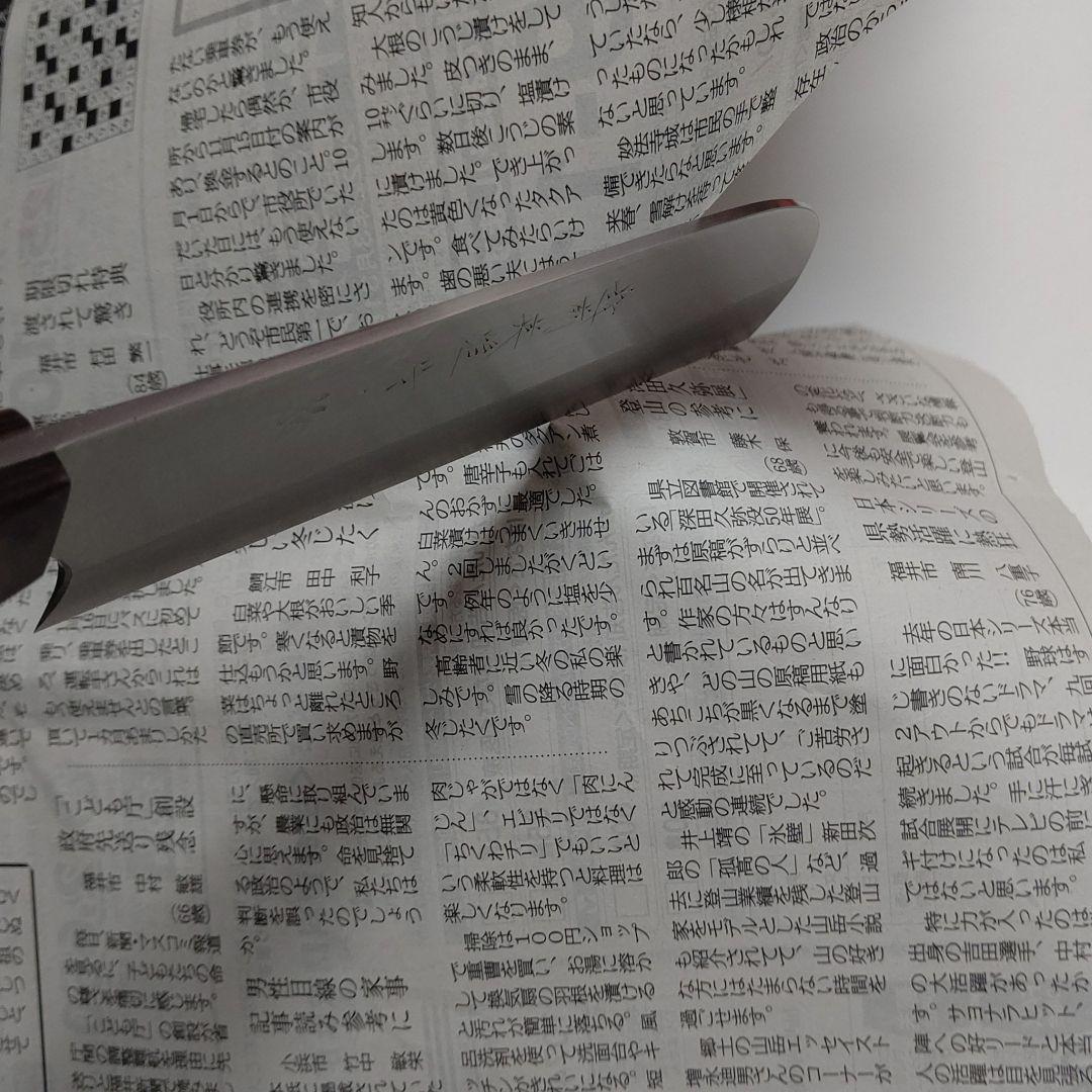 片刃包丁 ステンレス鎌薄刃 北岡英雄作