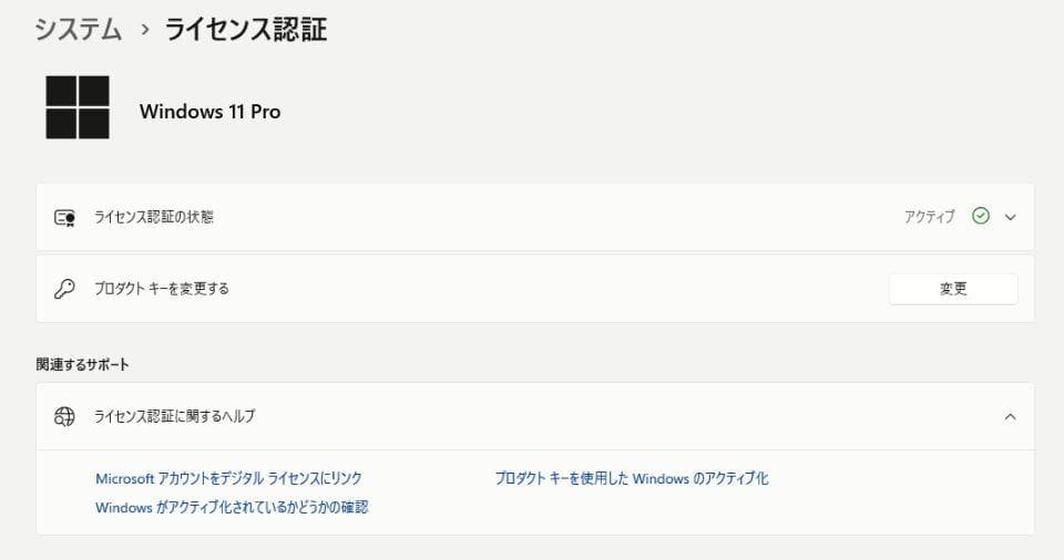 DELL　Optiplex 3050 Micro i5-7500T