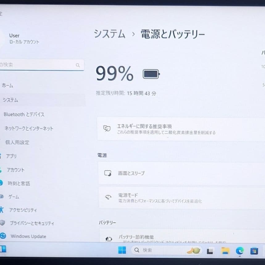 2024年11月 HP 美品 爆速 13世代 i5 32GB 新品 1TB 5