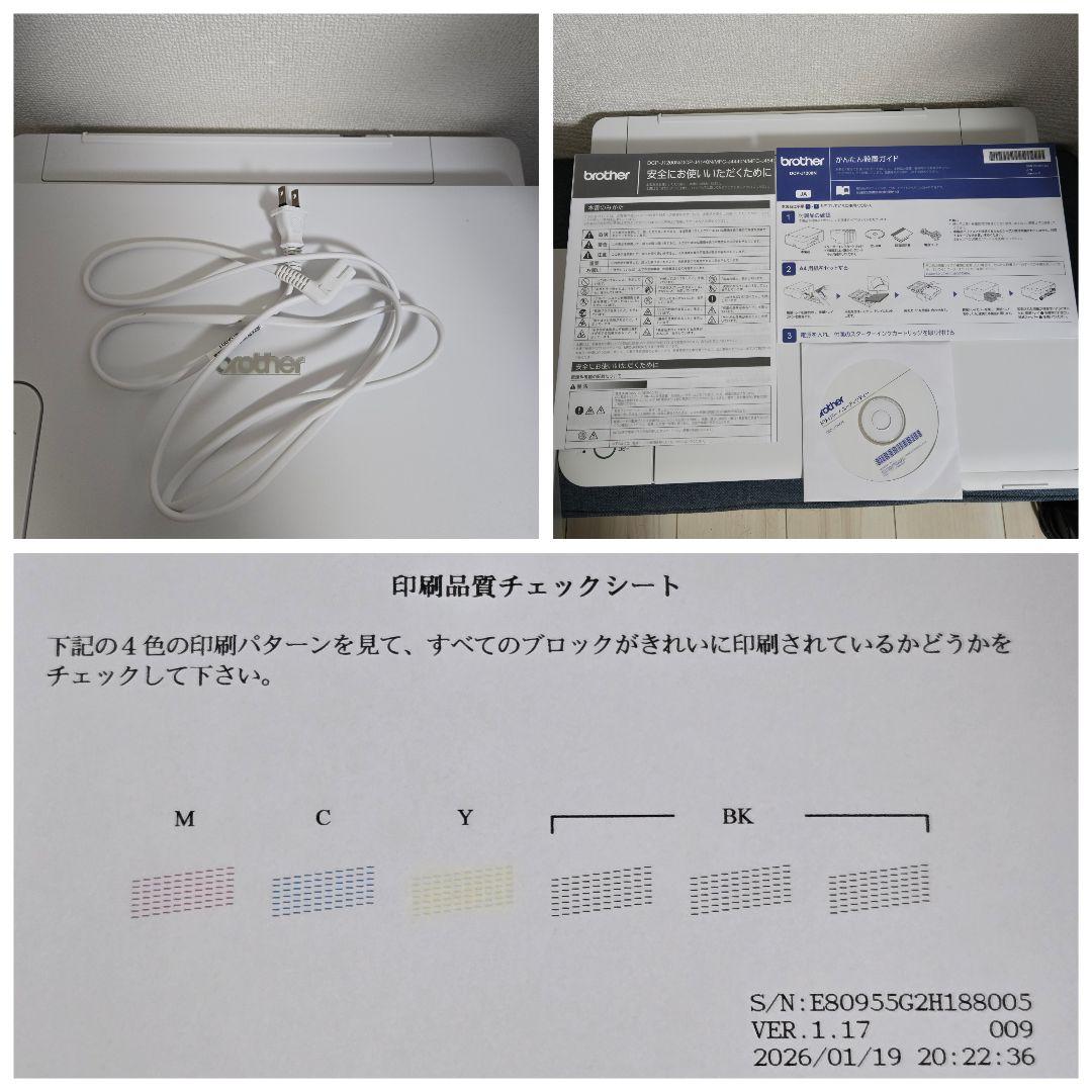 【特別価格】パソコン＆プリンター