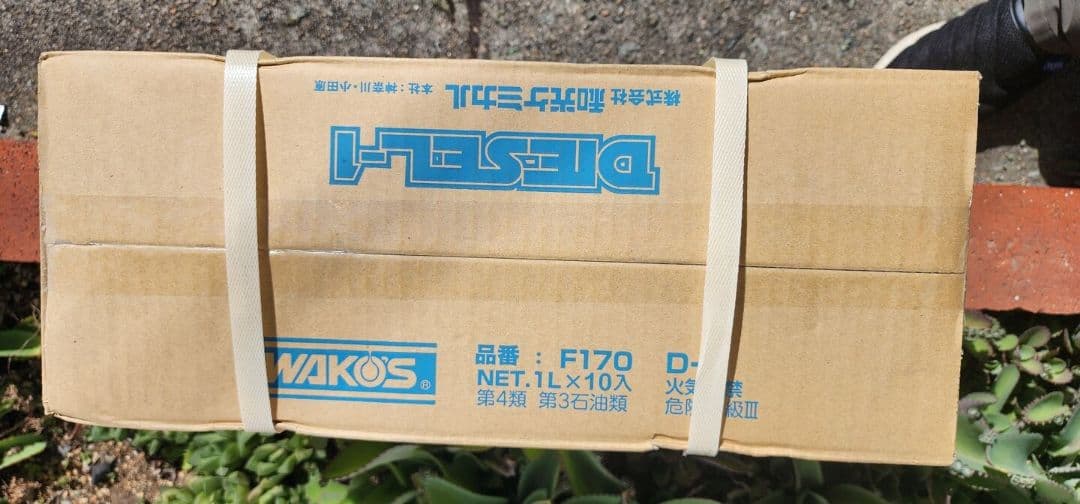WAKOS DIESEL-1 1L x 10本②