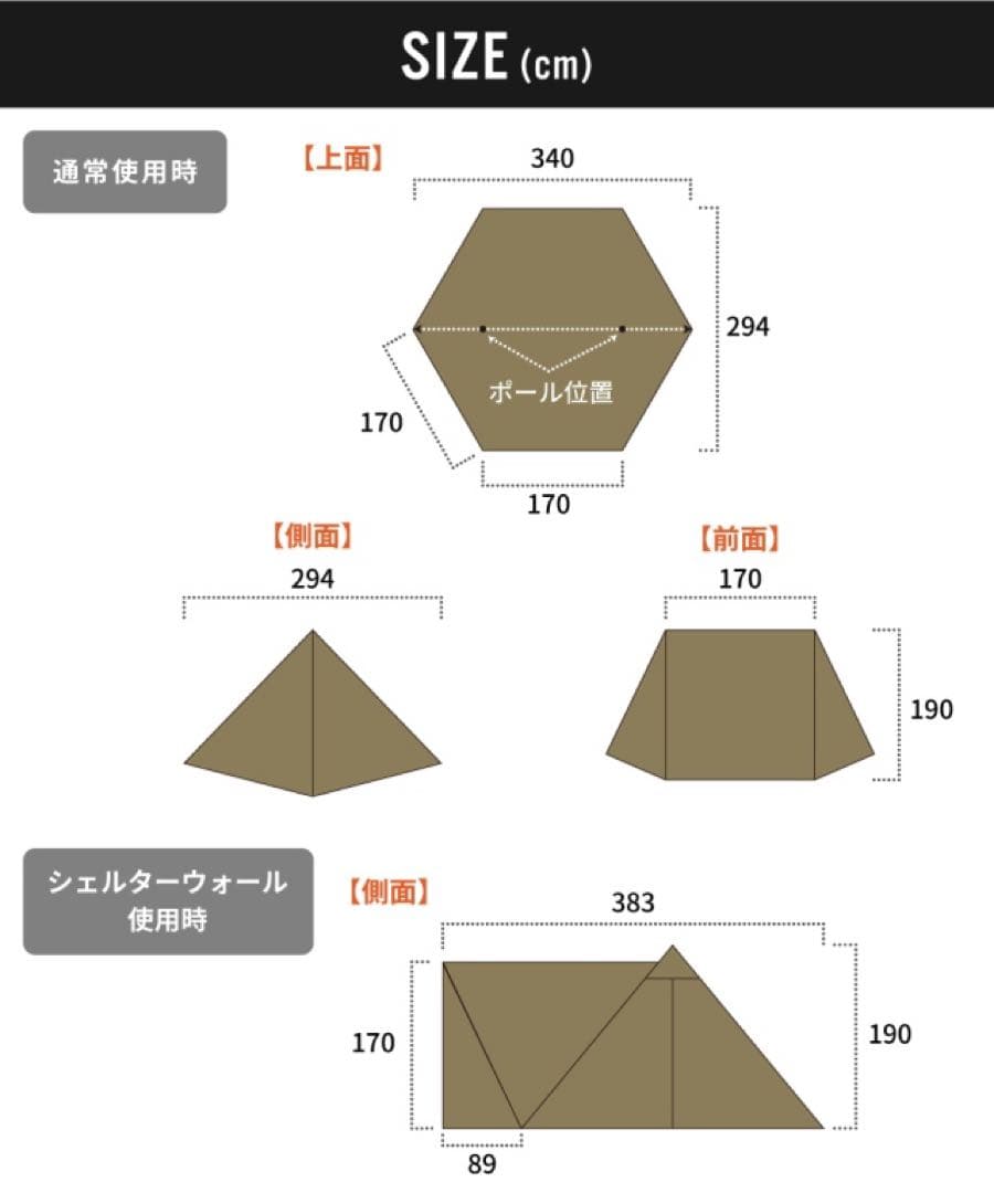 DUCKNOT ダックノット ハンティングヘキサ T/C SW SOLO ⑯