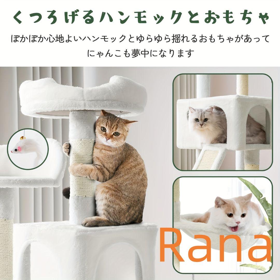 【省スペース】猫用ツリー 170cm スリム 高さ 大型猫用 猫タワー