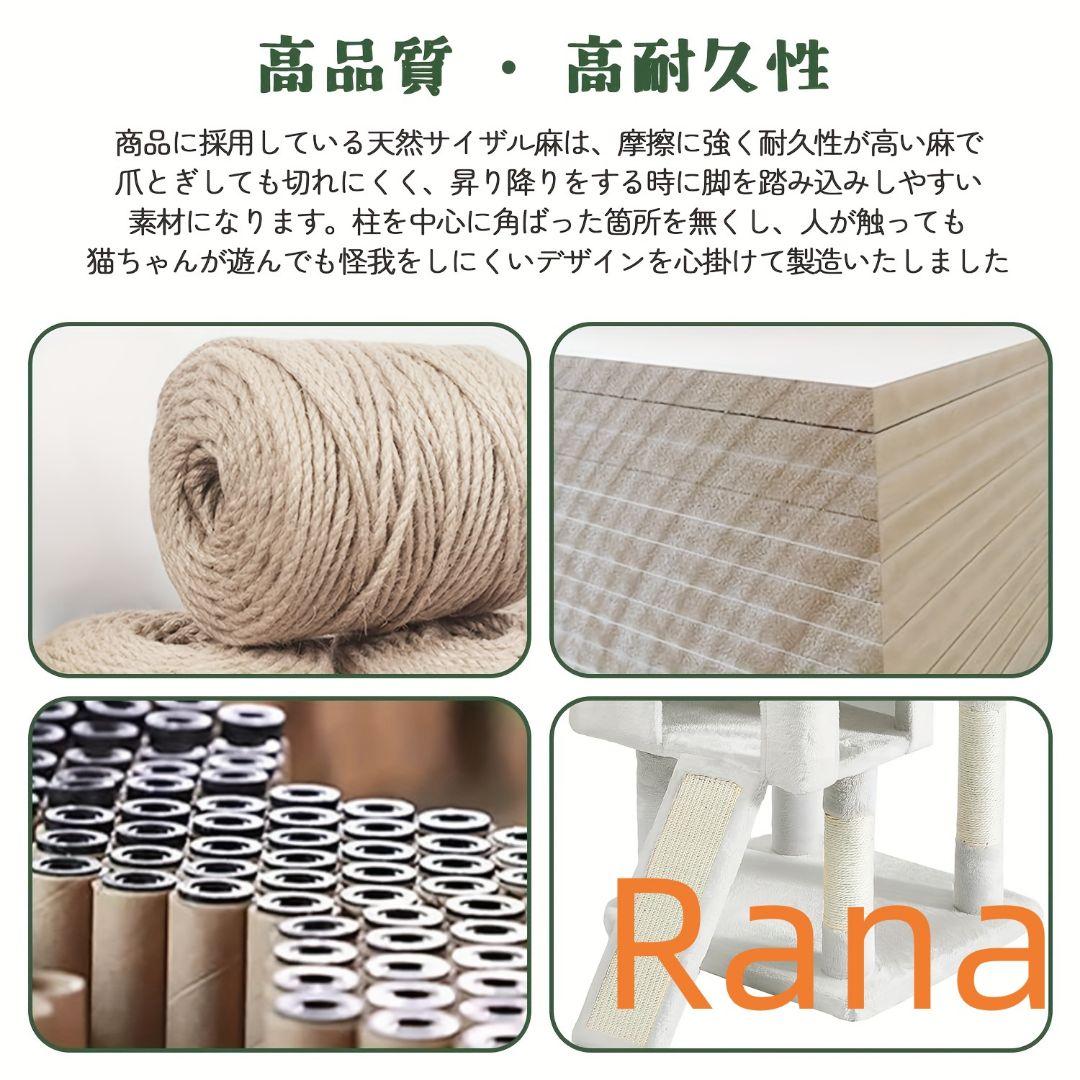 【省スペース】猫用ツリー 170cm スリム 高さ 大型猫用 猫タワー