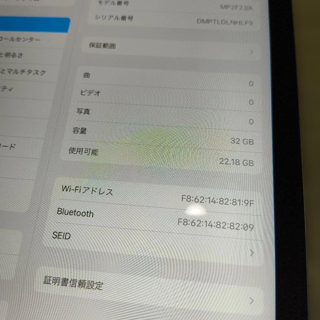 【美品】iPad 第5世代 WiFi 32GBスペースグレイ＋ペン＋充電器＋線