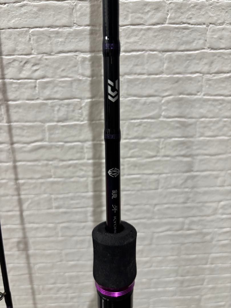 ダイワ　鏡牙X 63B-2