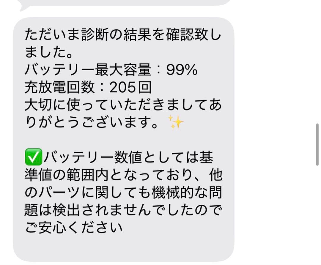 の*こ様 iPad Pro 11インチ 第一世代 wifiモデル 64GB