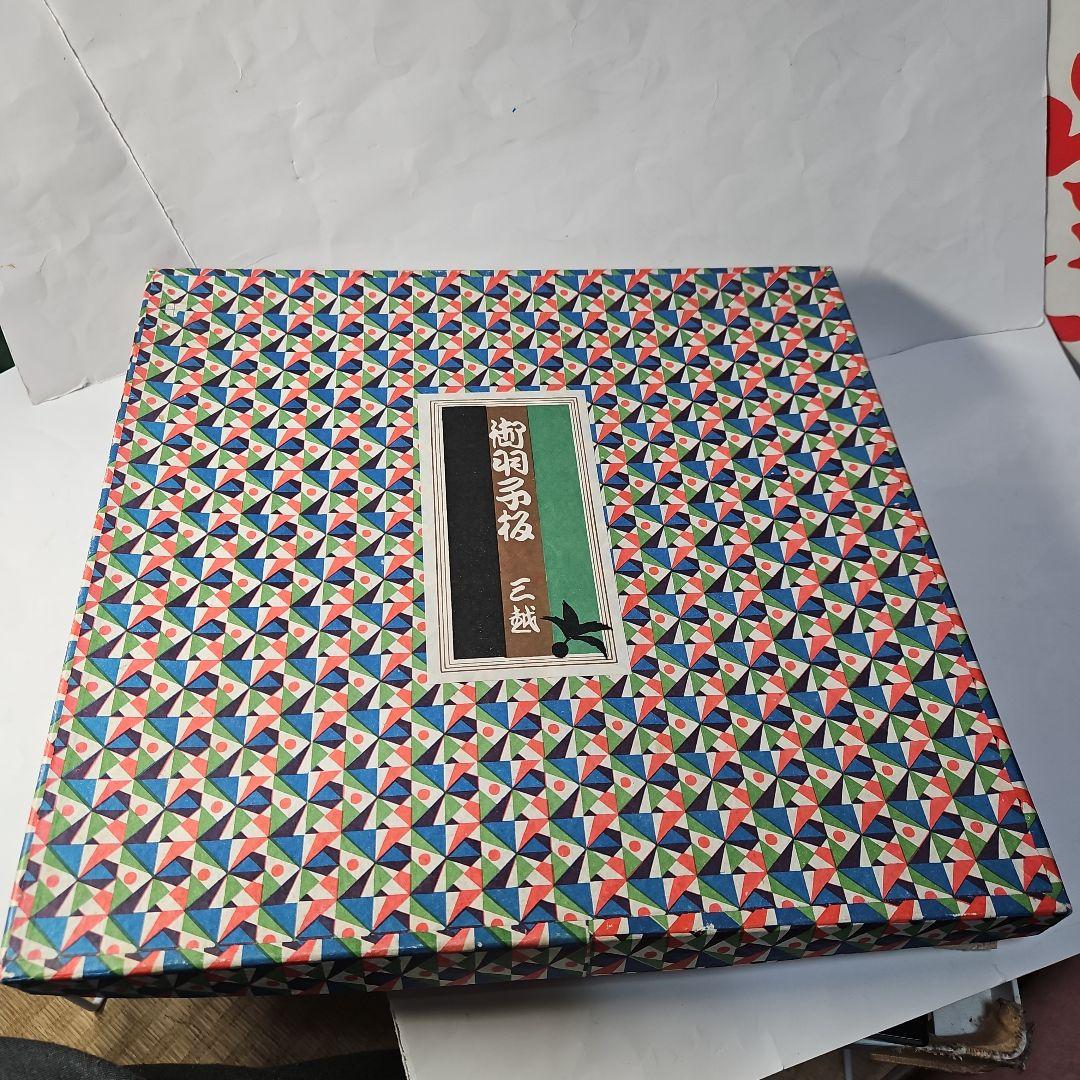 銀座三越　特選　羽子板