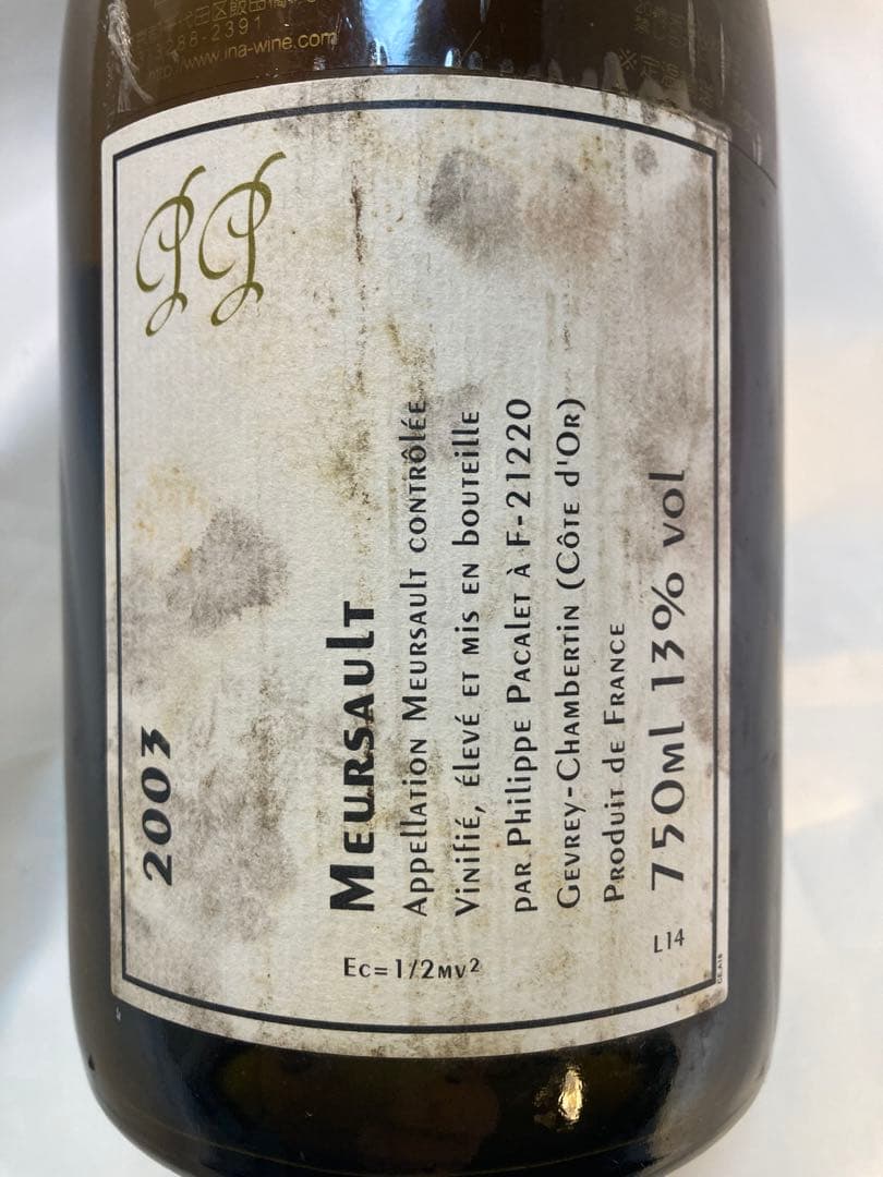 ムルソー 2003 フィリップパカレ ブルゴーニュ白750ml