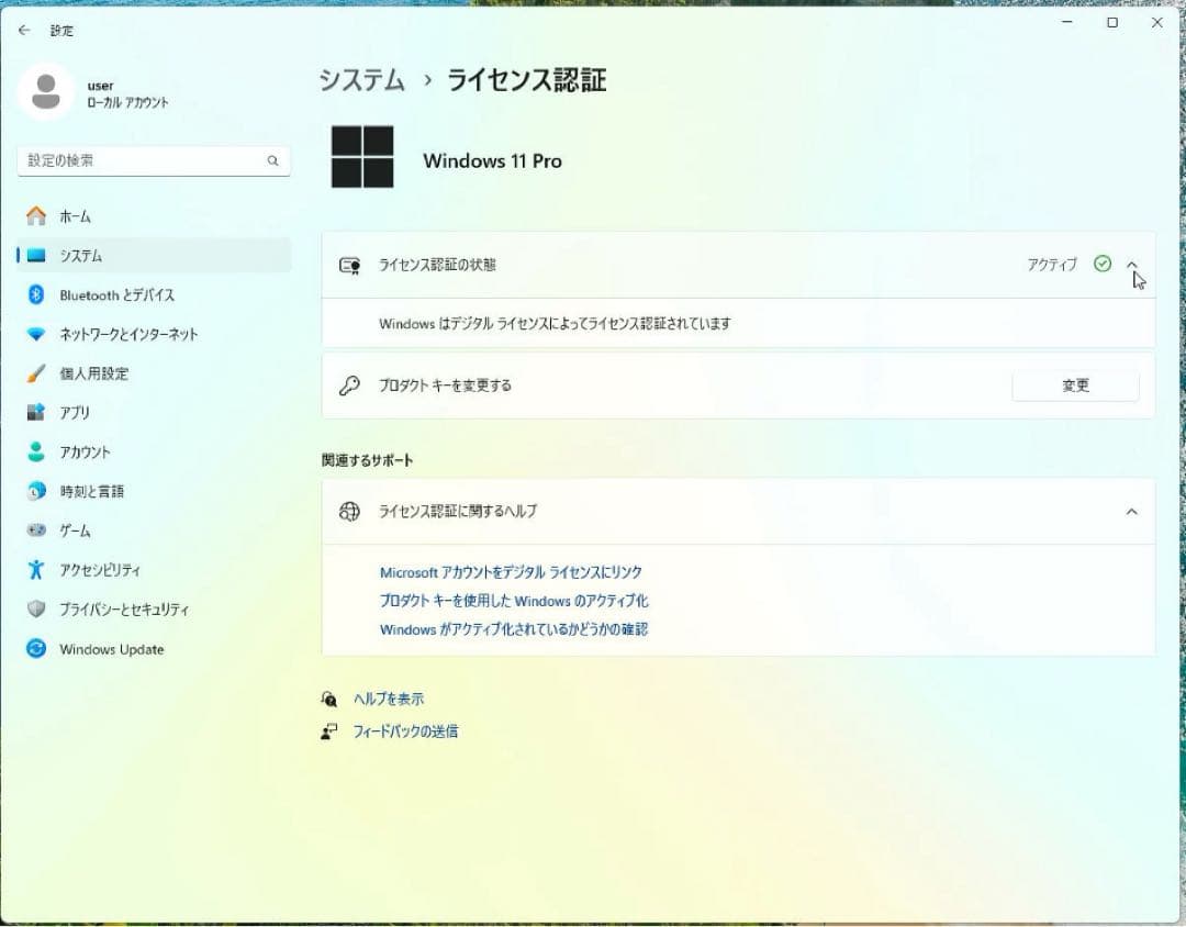 Vostro 3267 2台